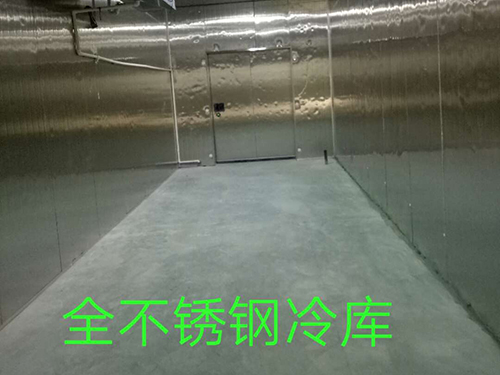 冷庫產(chǎn)品 